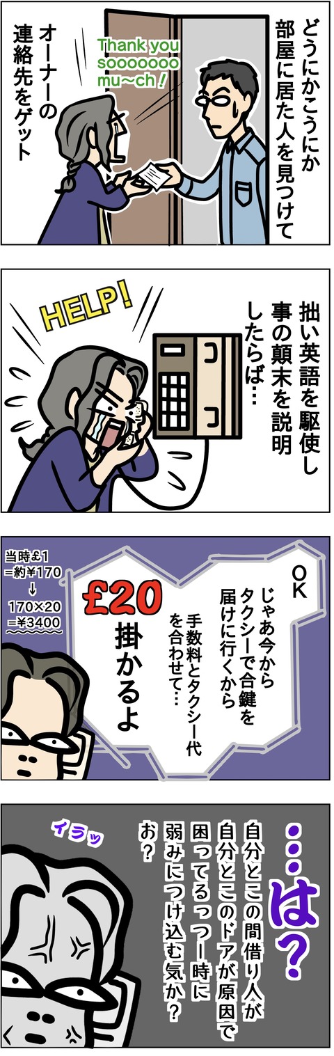 4447D4BE-618E-43D4-8CA2-7401F3180B94