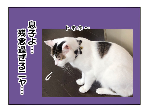 B50A4452-BB58-47E9-BE30-D1443BF06CD2