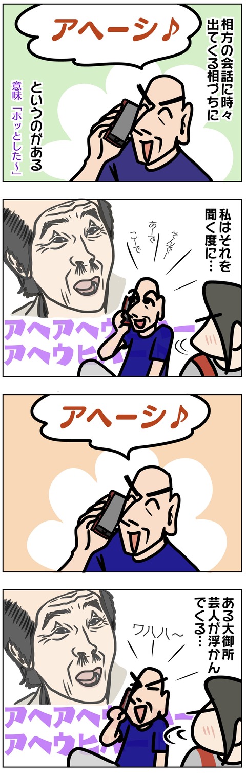 D9EFDB3E-2D4C-425E-B9AD-3FADB60745DB