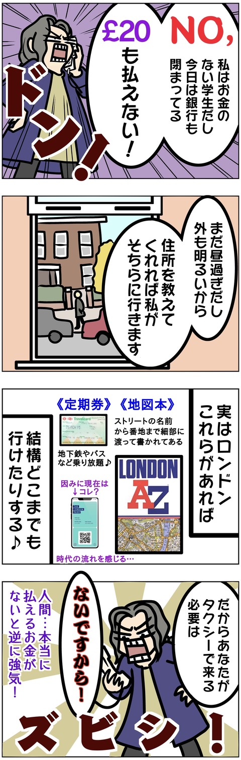 E082E0FE-495B-4015-952A-D596BEE63061