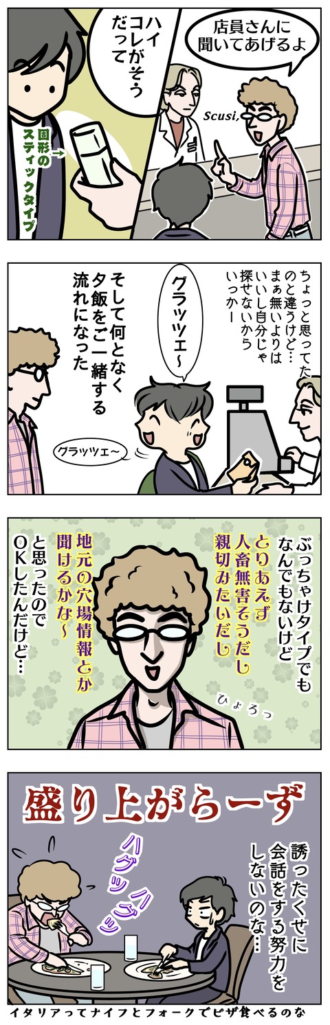7DF129B2-39B0-4F25-842E-06A20E0146A6