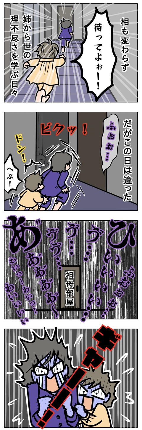 C5BED815-12EE-48EE-A465-DA2945D15375