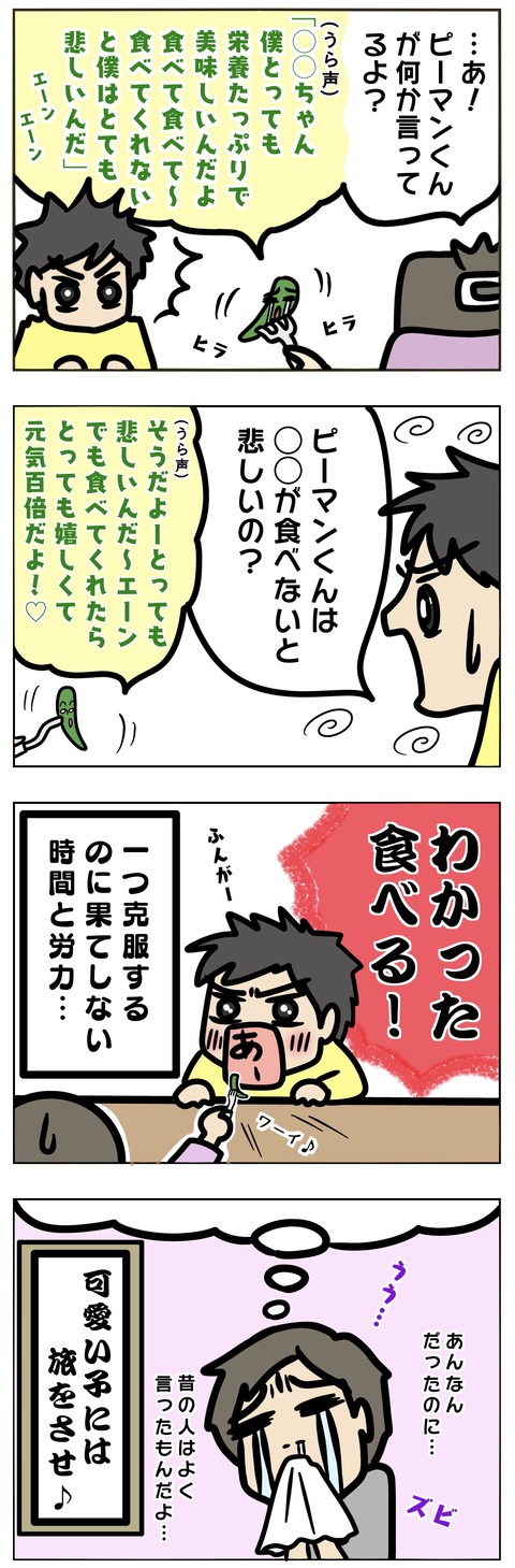 D4B361B3-A8B3-4136-B93D-E4B994B46E88