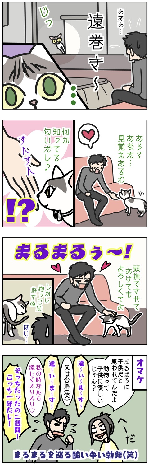 1F1D8776-5B2E-4FE8-ACC0-6B5FAD27506B