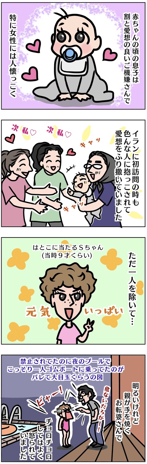 FBE61413-27F1-42AF-AC39-1DAC9D396E5F