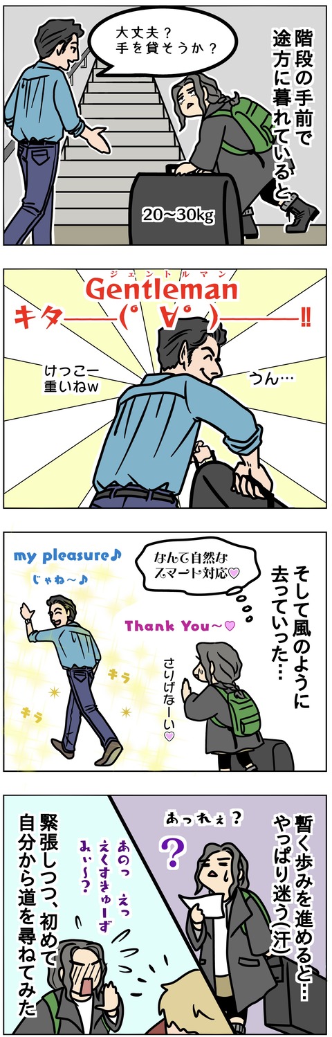 6770A72F-3388-4768-8D17-9503361551FF