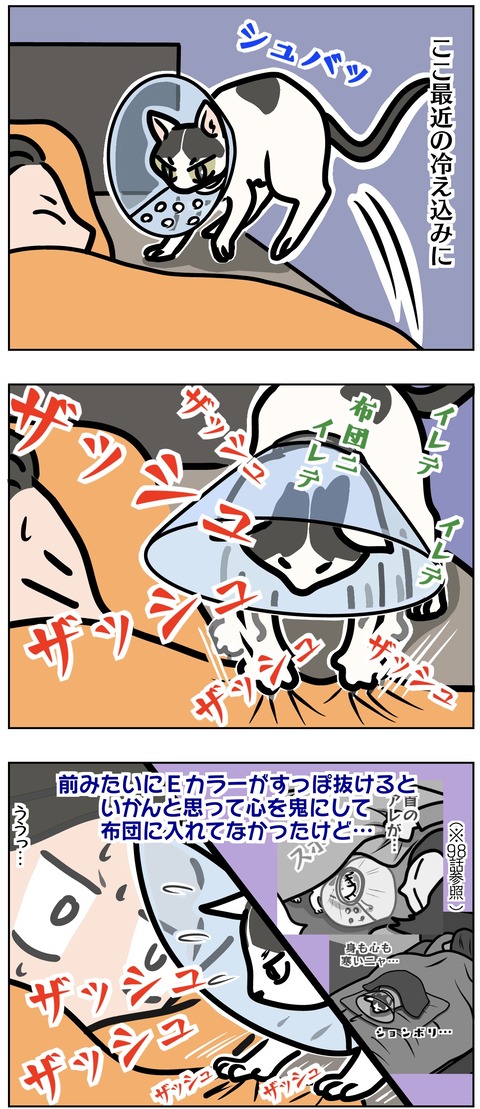 93034A41-B6DD-40B9-9F23-74B57A99D507