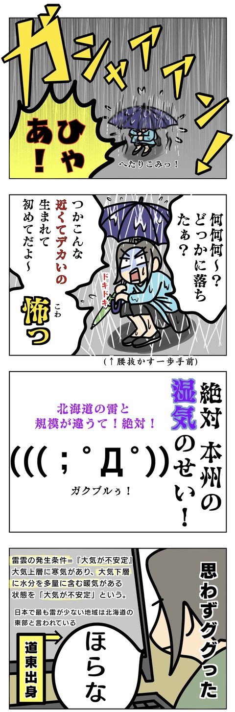 77E1B9DB-4C05-412A-86EC-BBB451083B00