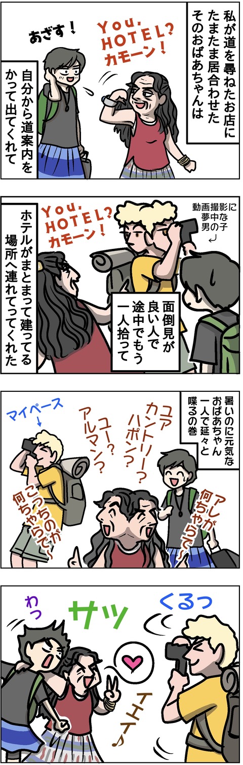 8A3BB8F5-79FE-4F52-B701-FB759BE5D417