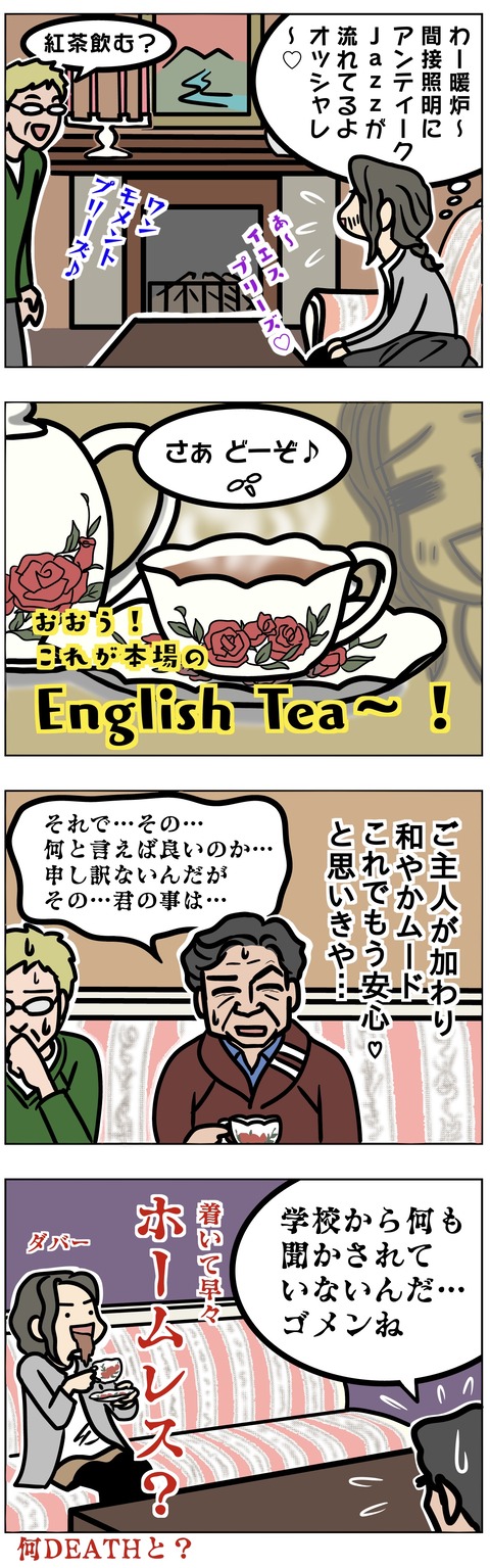 B588D86C-1D1B-49AD-AAA9-355E64D36E48