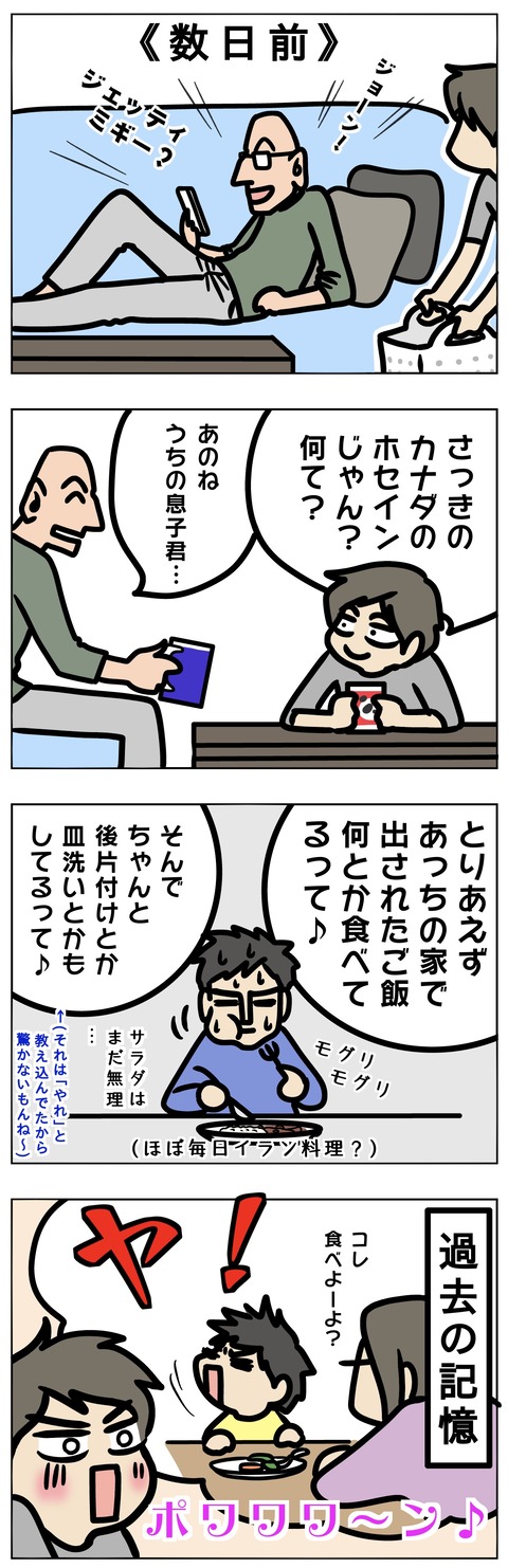 74DA2831-25B1-419F-B9B3-DBAD781680C3