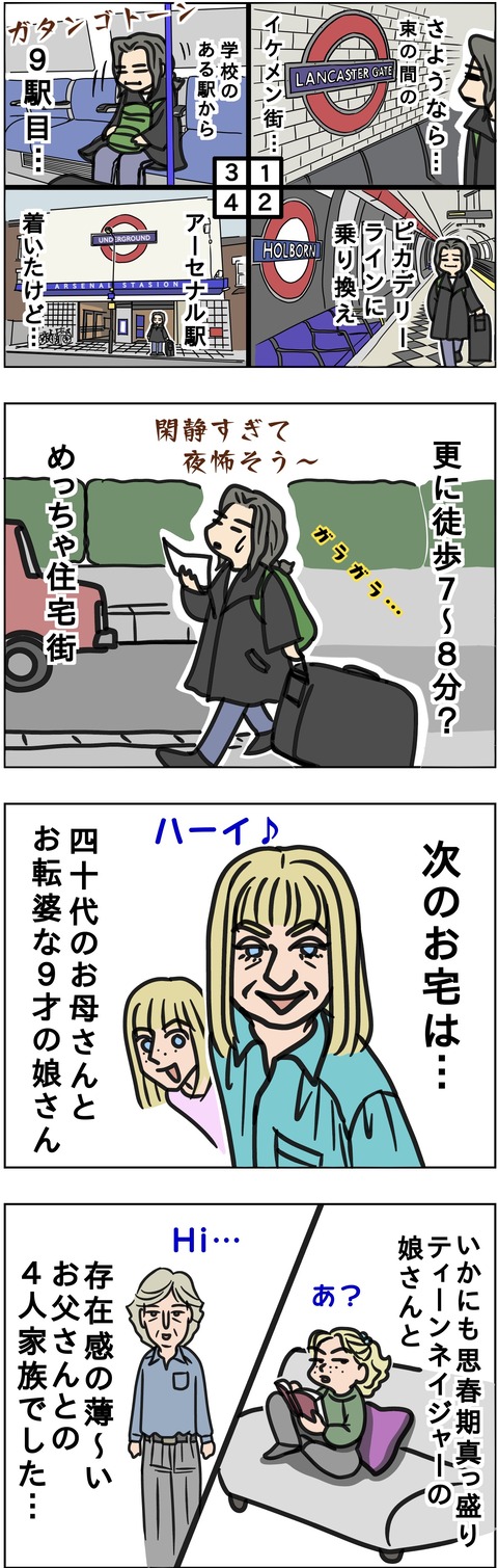 426C7D92-26B7-497C-9FA8-EA96651C4E3F