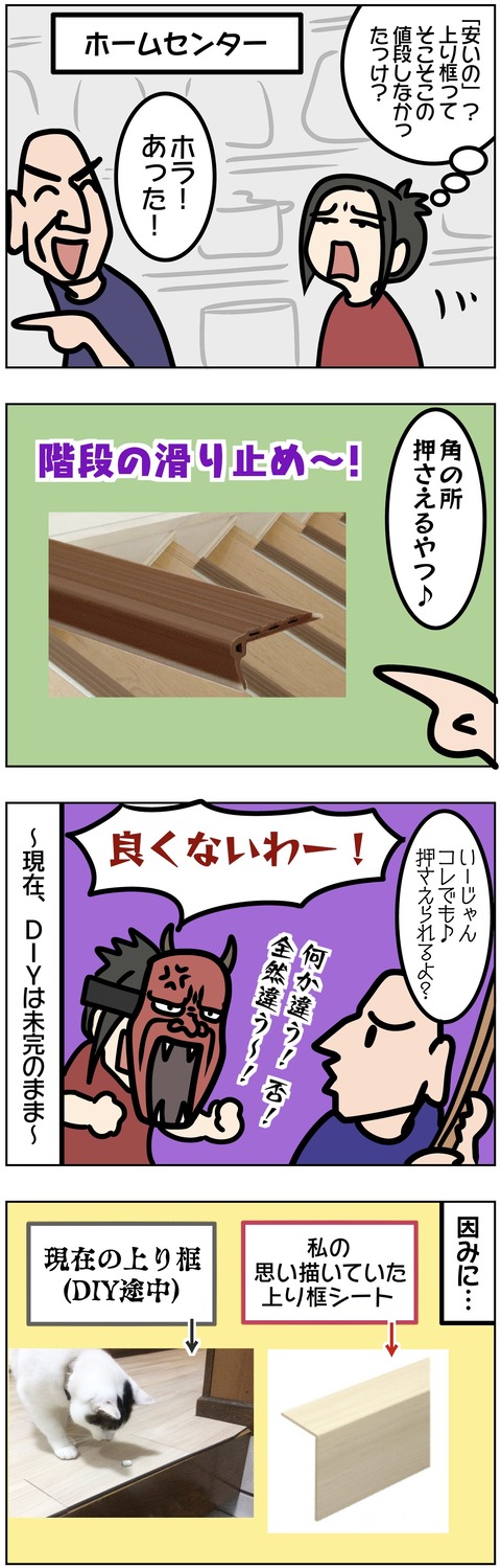 C3A56AEC-5C00-4857-9E5A-FE2618D0B274