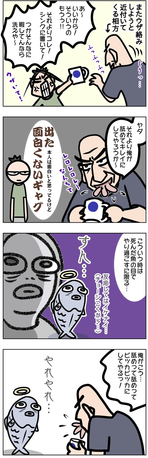 222D5289-8859-4056-B21F-72E55C792288