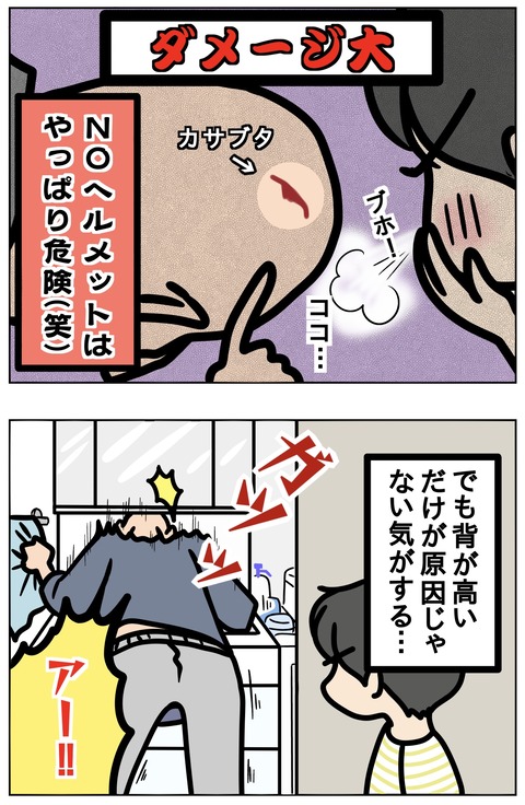 6A0723DE-8DD7-4148-B3DA-EA359D4DF1D1