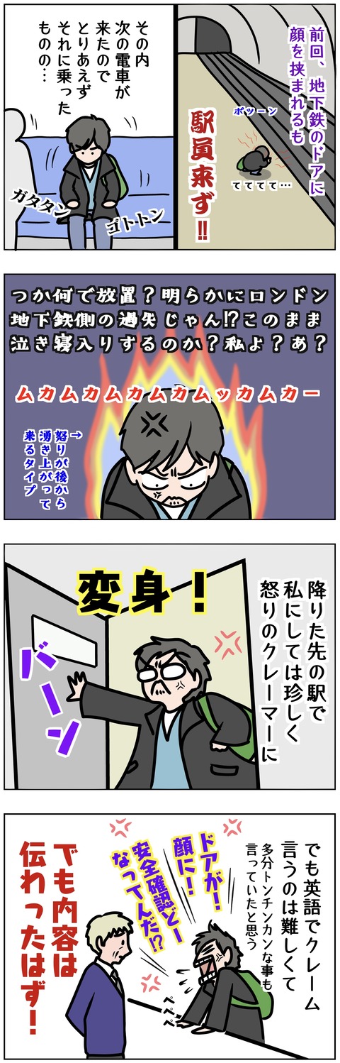 289A35A2-B29C-4246-99E6-CCC2972C5599