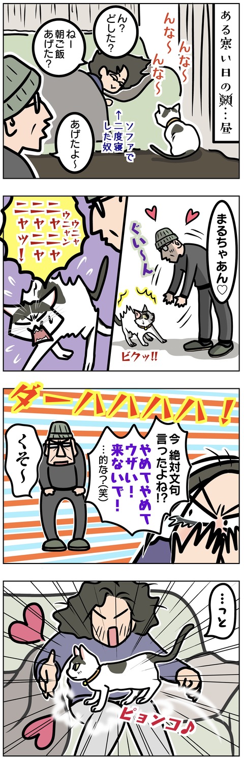 30FF0066-F6CE-470A-878D-8044B7229EA5