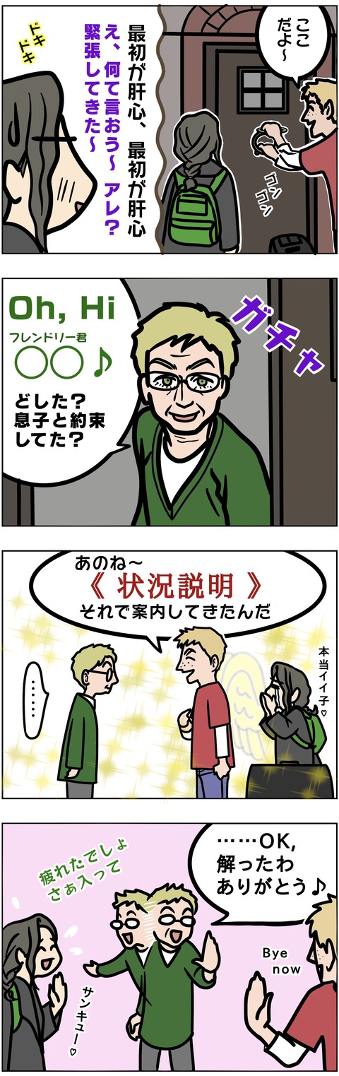 102A017D-A0A4-49B8-8DF7-663011E62BD0