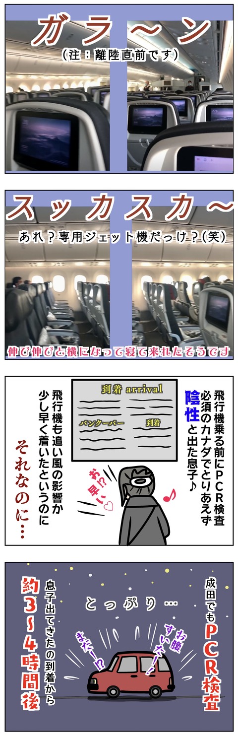 4460B6C6-AA6E-4057-8B06-CDE552F23C5C