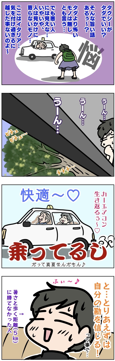 EC0FD84C-37A2-48DB-9F33-7FBF7E650EB5