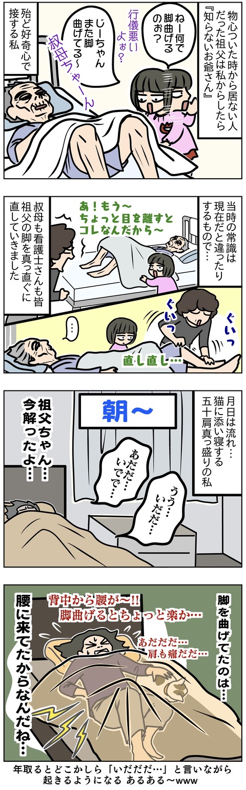 D7574B54-EF71-4076-A238-E49D8BCD28A5