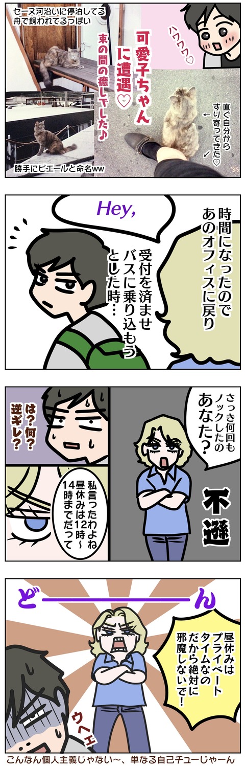 116BE007-BFA1-4D34-B318-8D637EC52017