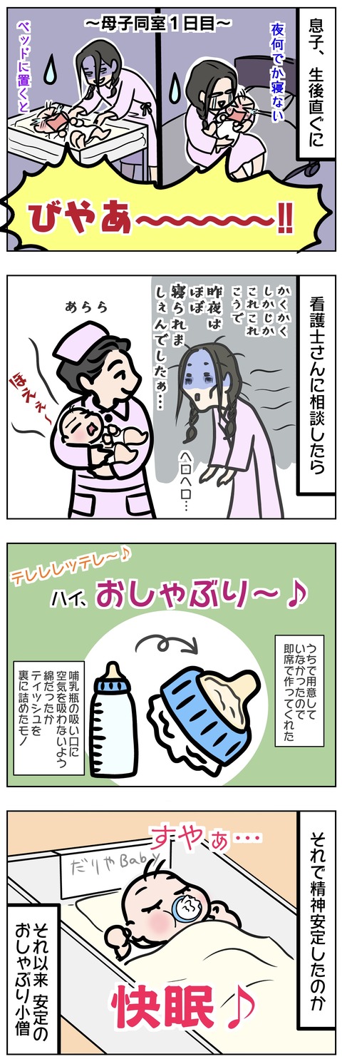 F4314BAC-EFB7-44E4-8381-C776479F6C21