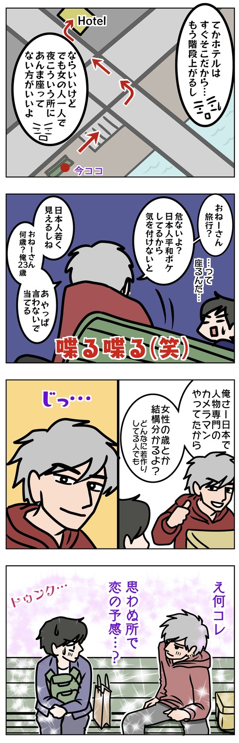 029AE489-2A95-4544-AE3E-81923235F348