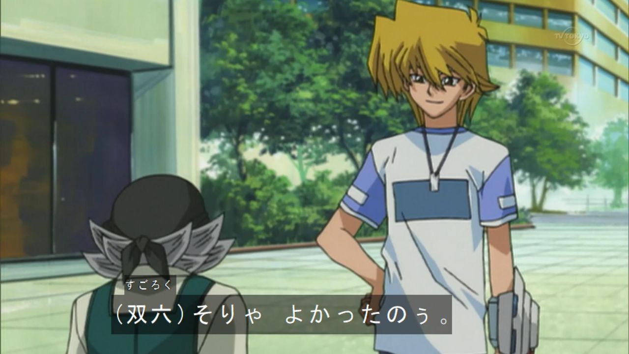 武藤双六 ユギコレ 遊戯王の画像レス用画像ほぞん箱 武藤双六 ユギコレ 遊戯王の画像レス用画像ほぞん箱