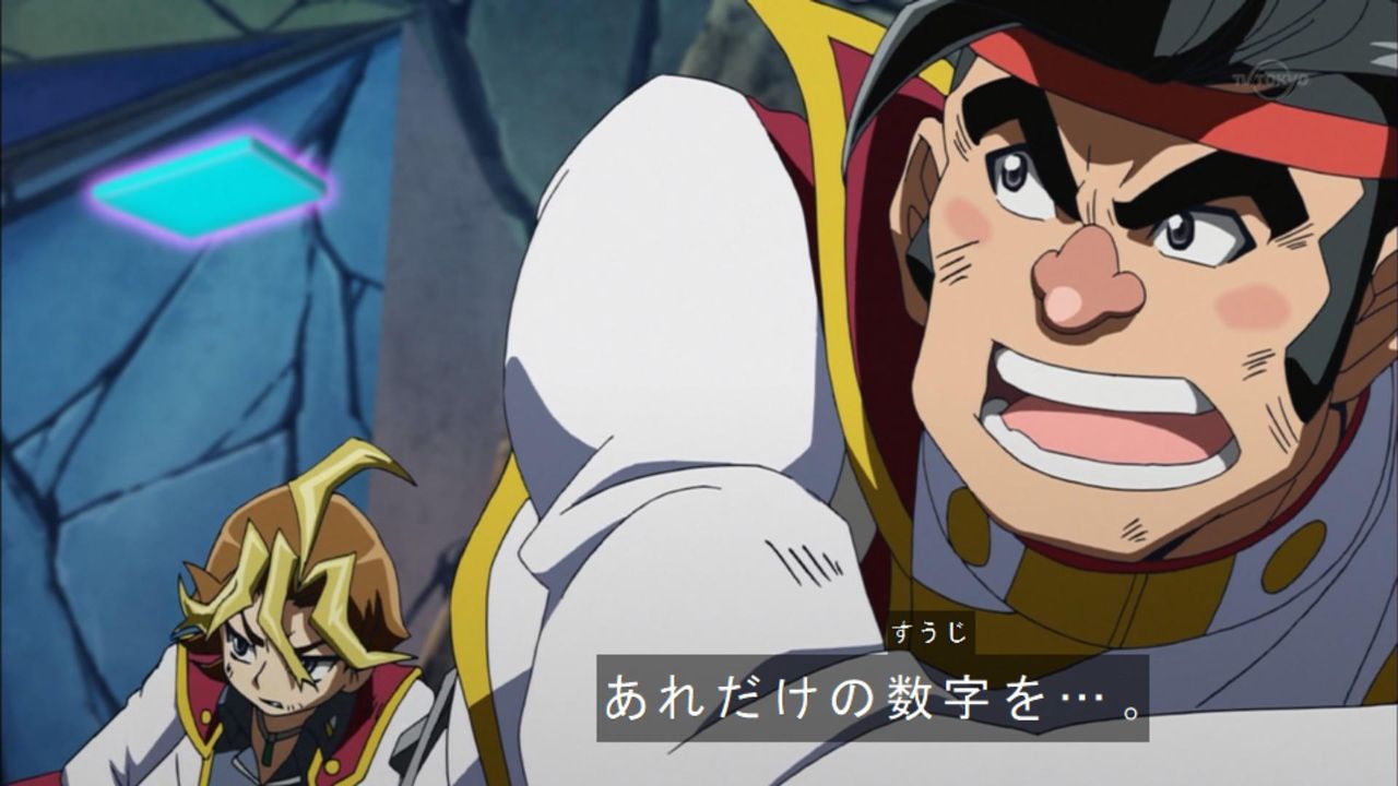 権現坂昇 ユギコレ 遊戯王の画像レス用画像ほぞん箱