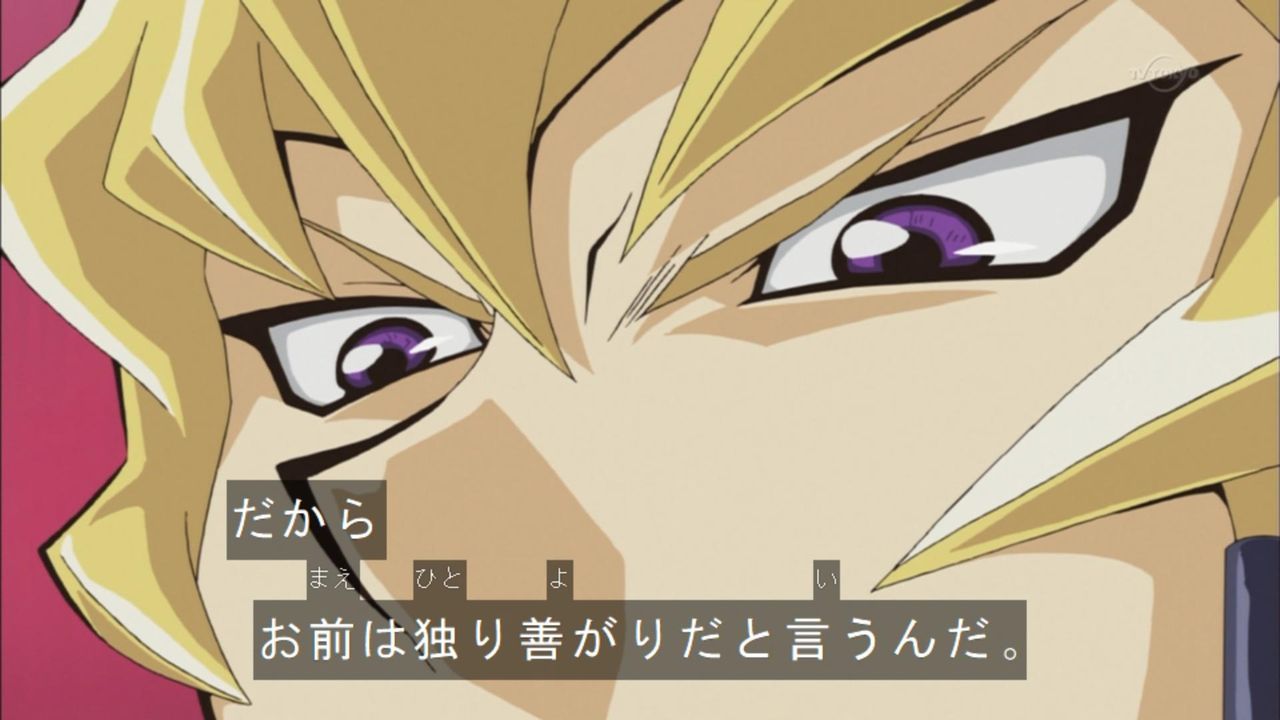 ジャック アトラス ユギコレ 遊戯王の画像レス用画像ほぞん箱 ジャック アトラス ユギコレ 遊戯王の画像レス用画像ほぞん箱