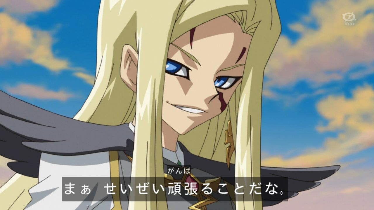 せいぜい頑張ることだな ユギコレ 遊戯王の画像レス用画像ほぞん箱