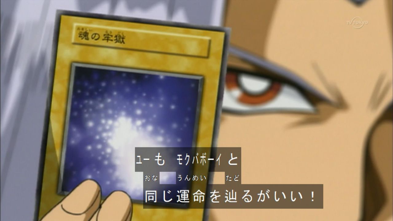 ペガサス J クロフォード ユギコレ 遊戯王の画像レス用画像ほぞん箱