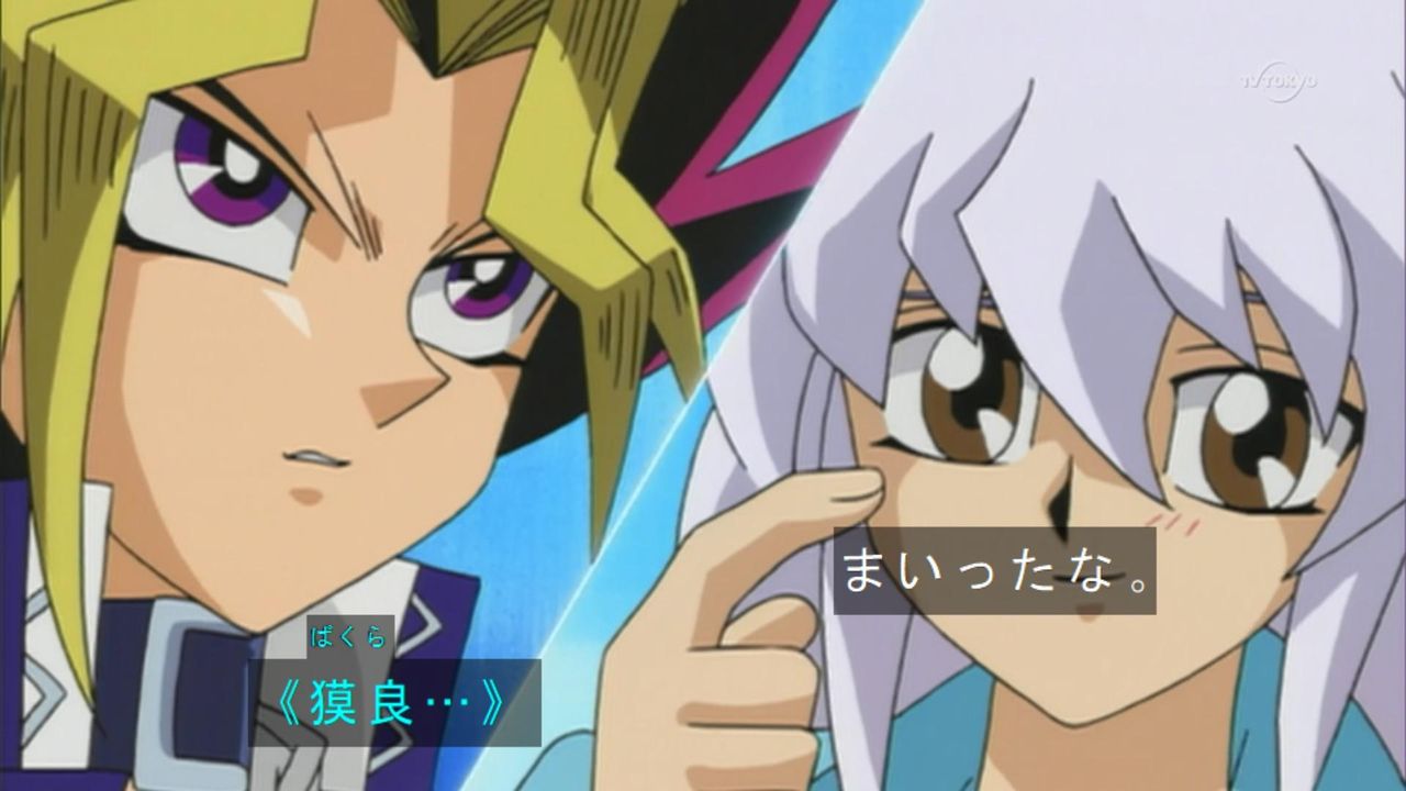 獏良了 ユギコレ 遊戯王の画像レス用画像ほぞん箱