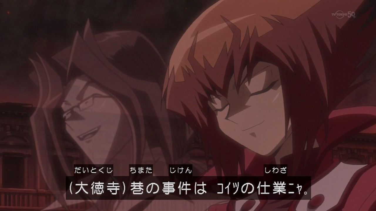 巷の事件はコイツの仕業ニャ ユギコレ 遊戯王の画像レス用画像ほぞん箱