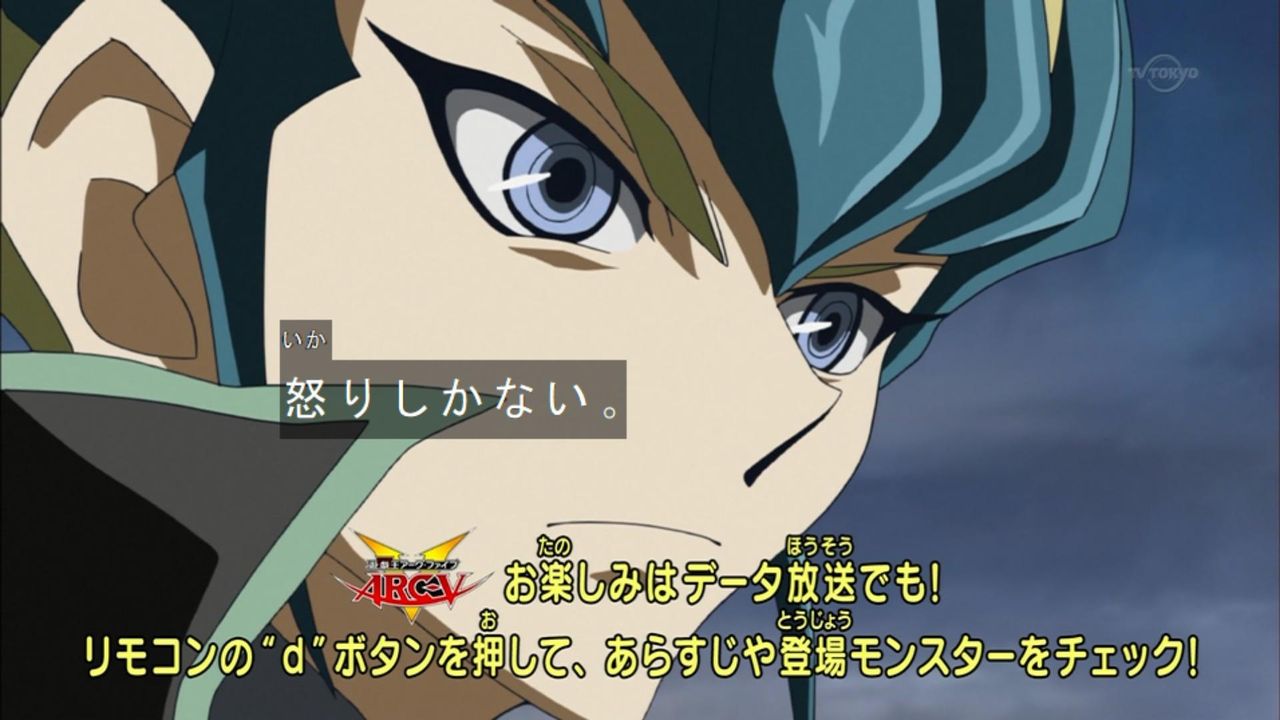 怒りしかない ユギコレ 遊戯王の画像レス用画像ほぞん箱