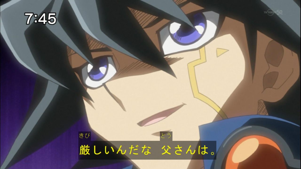 厳しいんだな父さんは ユギコレ 遊戯王の画像レス用画像ほぞん箱