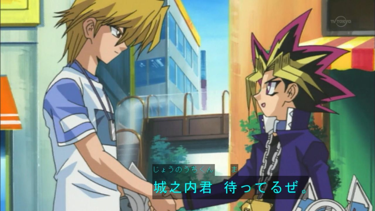 城之内君待ってるぜ ユギコレ 遊戯王の画像レス用画像ほぞん箱 城之内君待ってるぜ ユギコレ 遊戯王の画像レス用画像ほぞん箱