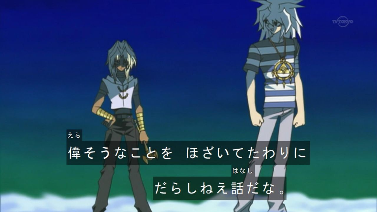 偉そうなことをほざいてたわりにだらしねえ話だな ユギコレ 遊戯王の画像レス用画像ほぞん箱 偉そうなことをほざいてたわりにだらしねえ話だな ユギコレ 遊戯王の画像レス用画像ほぞん箱