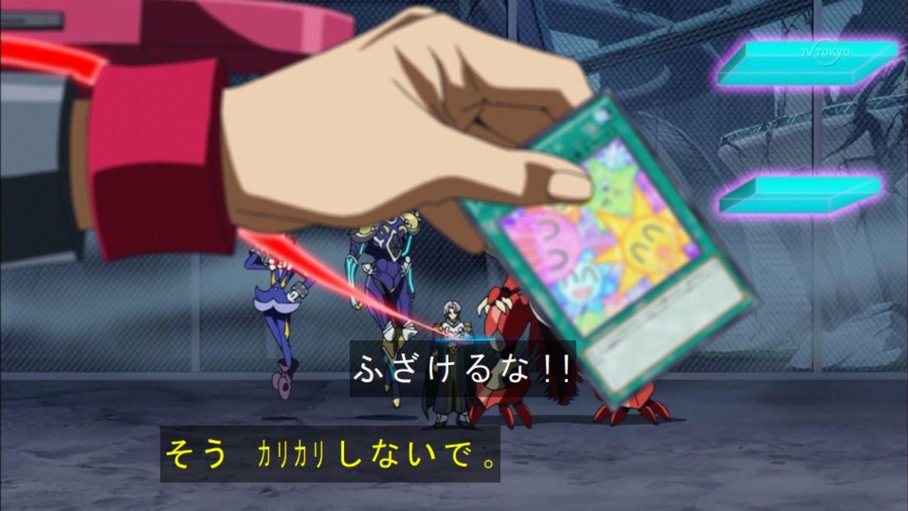 ふざけるな ユギコレ 遊戯王の画像レス用画像ほぞん箱 ふざけるな ユギコレ 遊戯王の画像レス用画像ほぞん箱