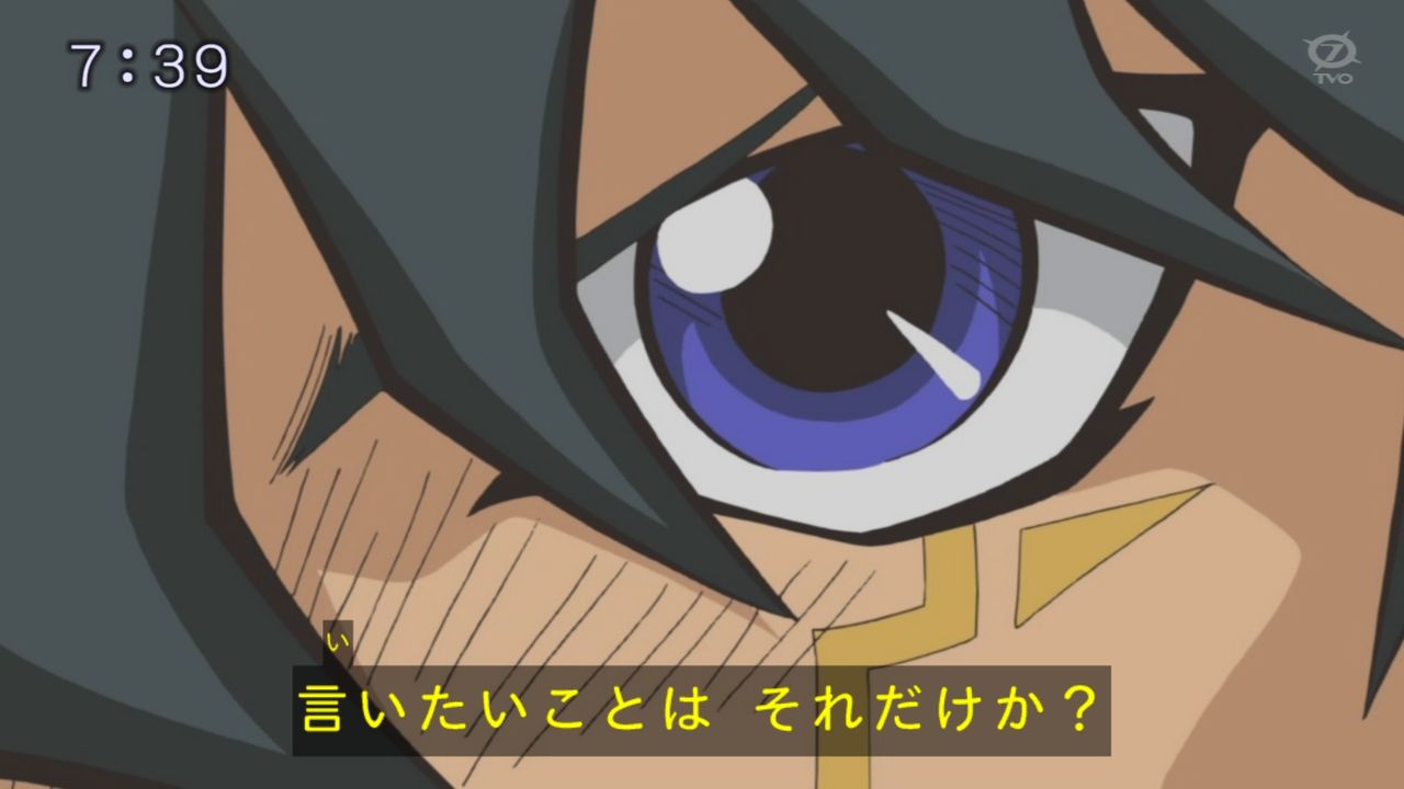 言いたいことはそれだけか ユギコレ 遊戯王の画像レス用画像ほぞん箱 言いたいことはそれだけか ユギコレ 遊戯王の画像レス用画像ほぞん箱