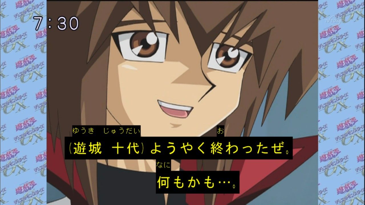 遊城十代 ユギコレ 遊戯王の画像レス用画像ほぞん箱
