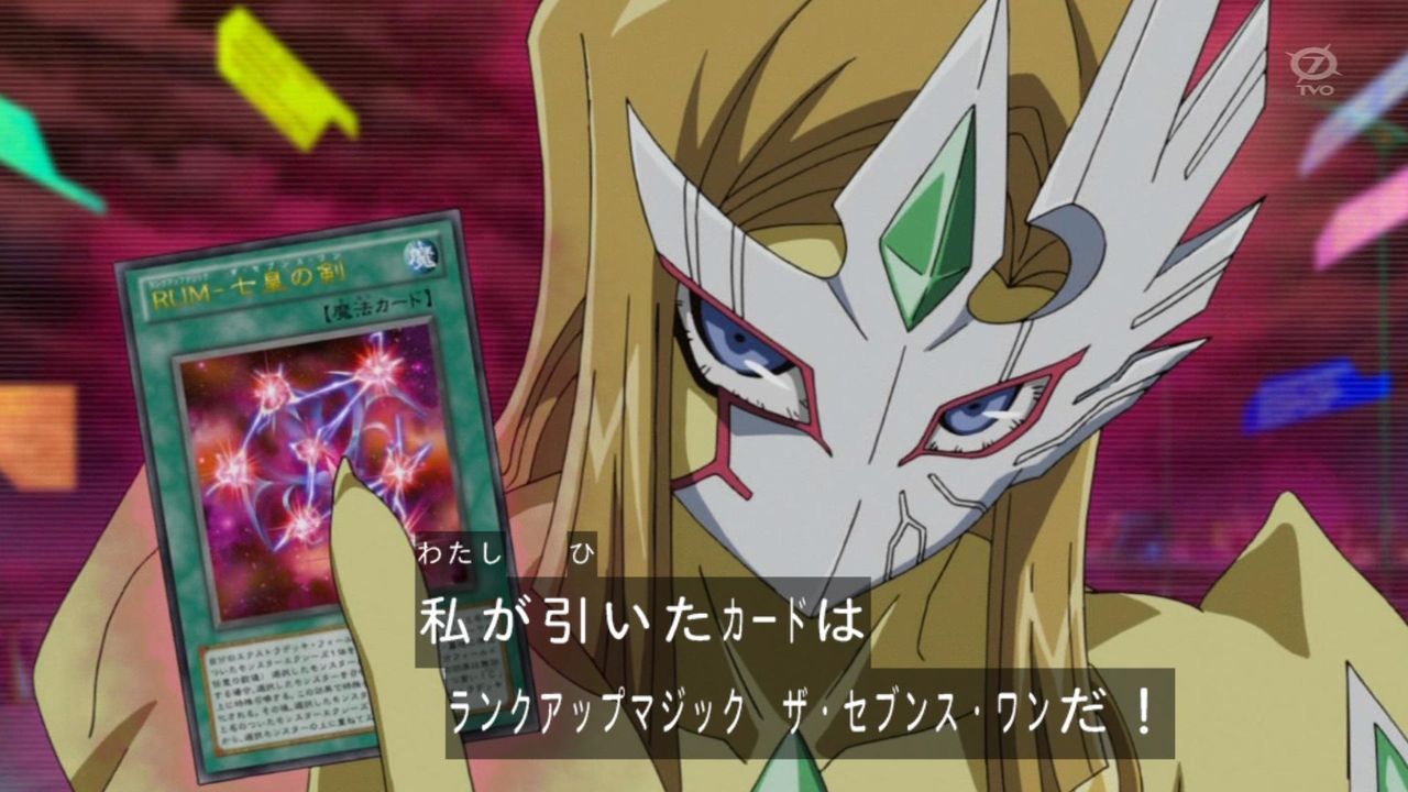 ミザエル ユギコレ 遊戯王の画像レス用画像ほぞん箱