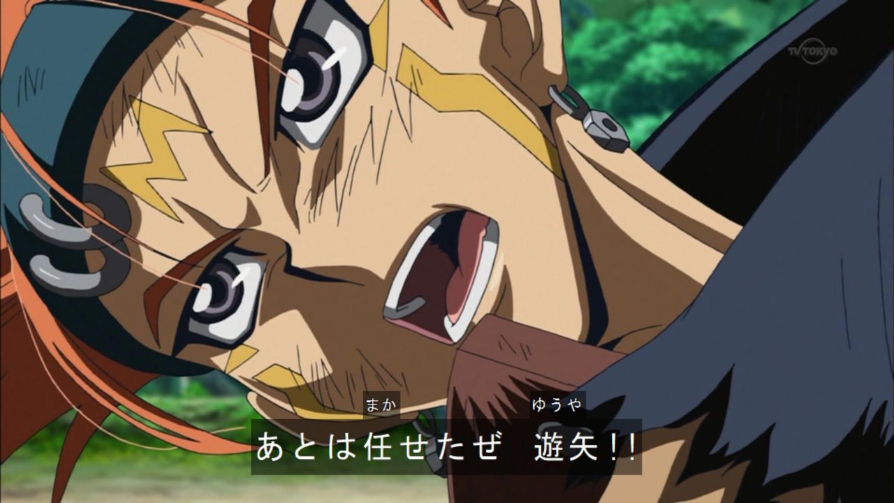 あとは任せたぜ ユギコレ 遊戯王の画像レス用画像ほぞん箱