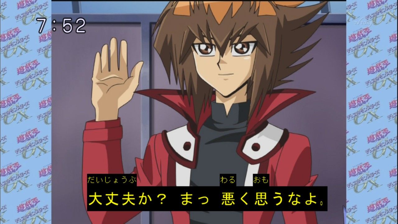 まっ悪く思うなよ ユギコレ 遊戯王の画像レス用画像ほぞん箱 まっ悪く思うなよ ユギコレ 遊戯王の画像レス用画像ほぞん箱
