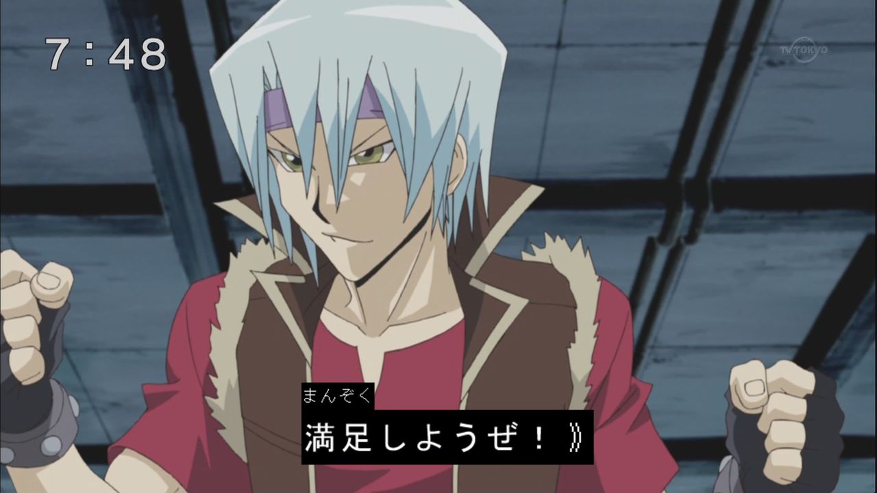 満足しようぜ ユギコレ 遊戯王の画像レス用画像ほぞん箱