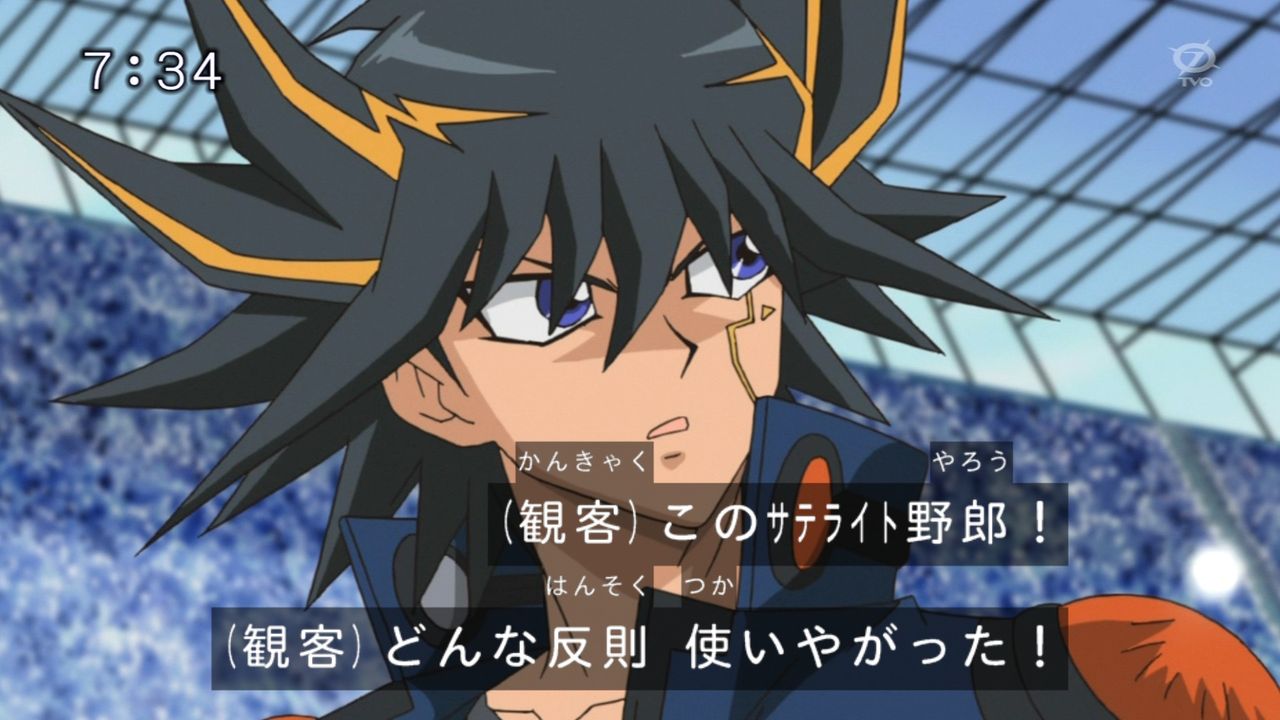 このサテライト野郎 ユギコレ 遊戯王の画像レス用画像ほぞん箱 このサテライト野郎 ユギコレ 遊戯王の画像レス用画像ほぞん箱