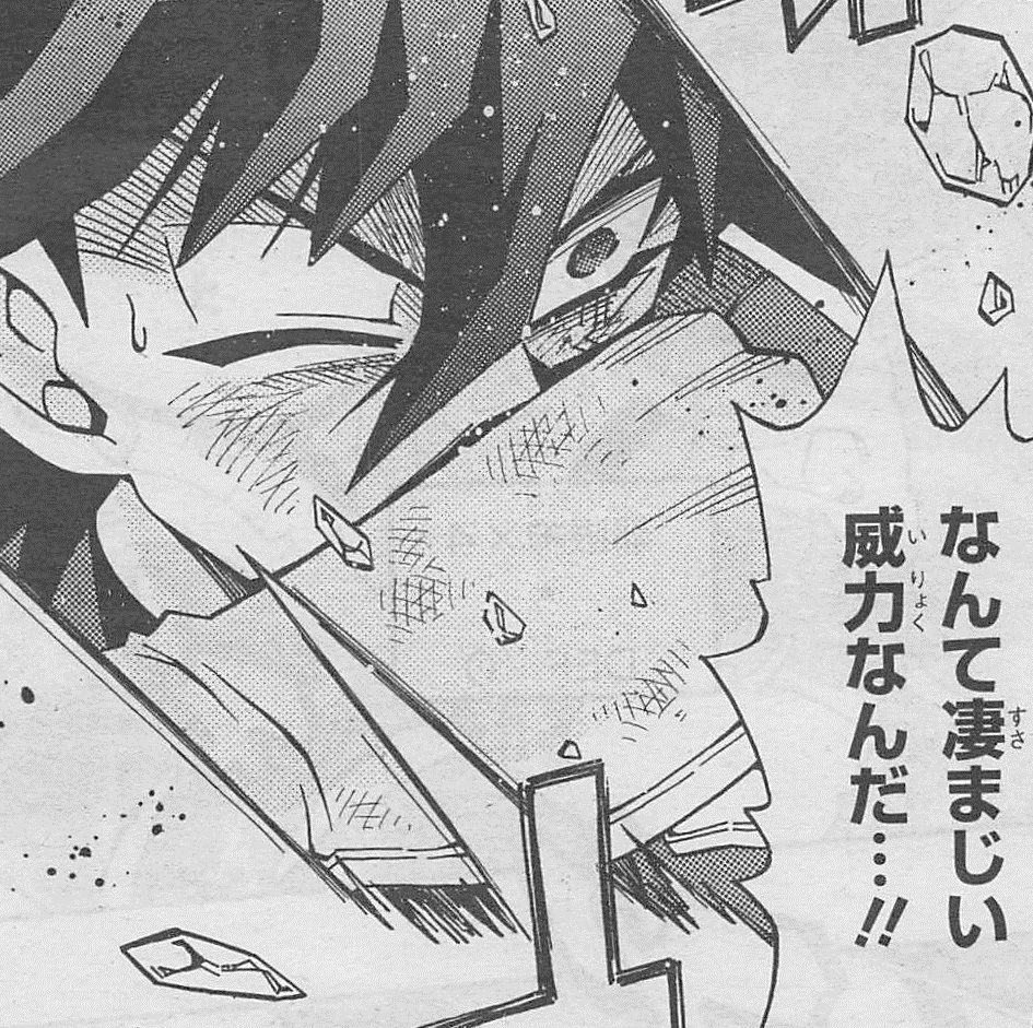 なんて凄まじい威力なんだ ユギコレ 遊戯王の画像レス用画像ほぞん箱 なんて凄まじい威力なんだ ユギコレ 遊戯王の画像レス用画像ほぞん箱