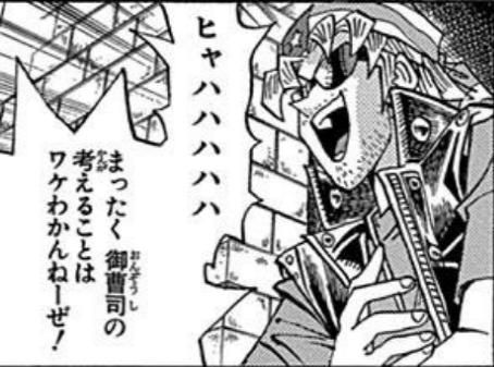 意味不明 ユギコレ 遊戯王の画像レス用画像ほぞん箱 意味不明 ユギコレ 遊戯王の画像レス用画像ほぞん箱