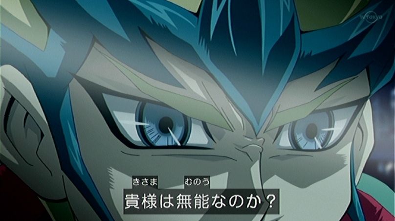 貴様は無能なのか ユギコレ 遊戯王の画像レス用画像ほぞん箱 貴様は無能なのか ユギコレ 遊戯王の画像レス用画像ほぞん箱
